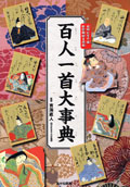Sl厫T